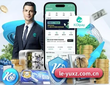 乐鱼下载 APP 深度功能