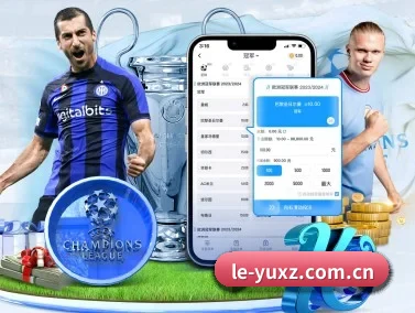 乐鱼下载 APP